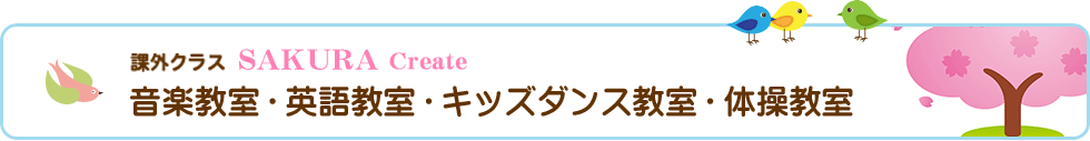 ۊONX SAKURA CREATE