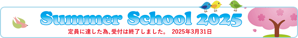 SummerSchool